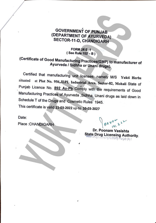 GMP Certificate